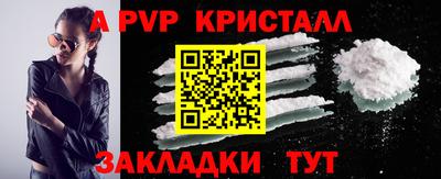 кокаин VHQ Апрелевка