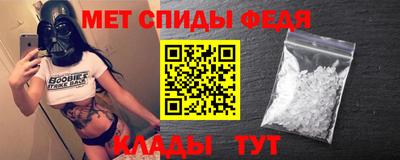 первитин Апшеронск