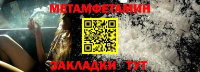 альфа пвп Гай