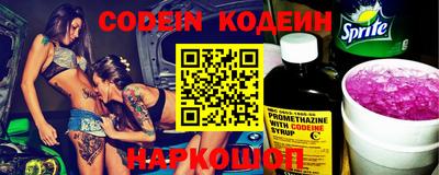 альфа пвп Гай