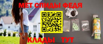 альфа пвп Гай