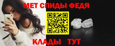 альфа пвп Гай