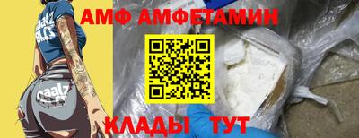альфа пвп Гай