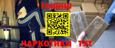 первитин Апшеронск