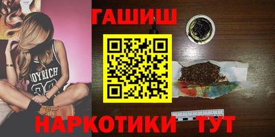 первитин Апшеронск