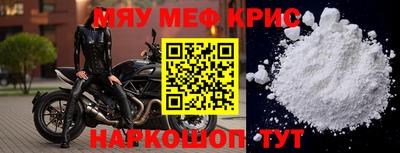 альфа пвп Гай
