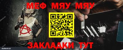 первитин Апшеронск