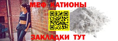 альфа пвп Гай