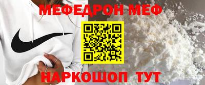 МДМА Гагарин