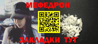 альфа пвп Гай