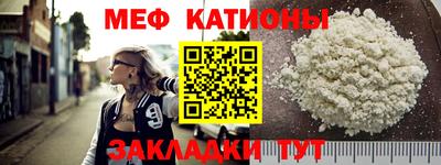 альфа пвп Гай