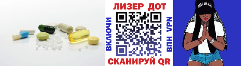 ЛСД экстази ecstasy Елабуга