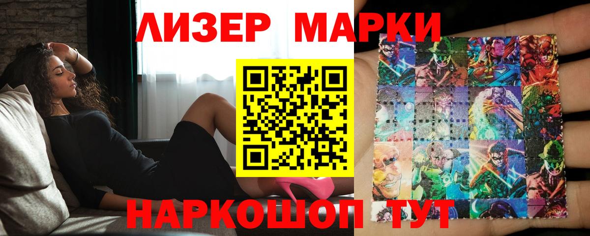 Лсд 25 экстази  Лсд 25 экстази кислота  Вход с VPN  Елабуга 