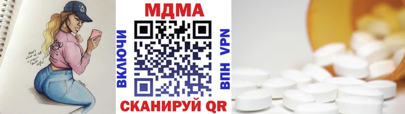 MDMA молли Елабуга