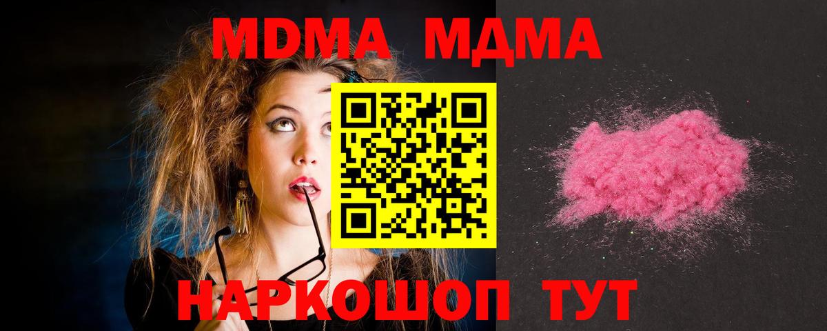 ТГК  Кокаин  Канабис  Елабуга  АМФЕТАМИН кристаллы  Гашиш  Мефедрон   Вход с VPN 