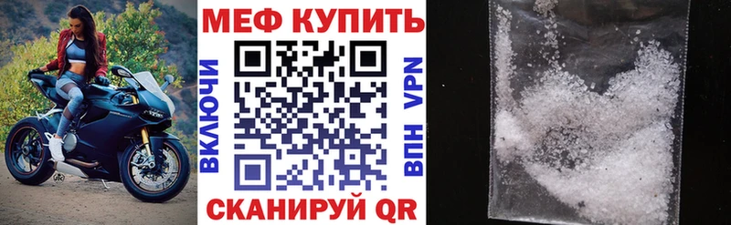 МЯУ-МЯУ 4 MMC  Елабуга 