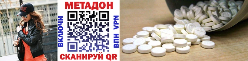 KRAKEN   Елабуга  МЕТАДОН VHQ  купить наркоту 