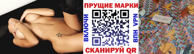 Марки NBOMe 1,5мг  купить  цена  Елабуга 