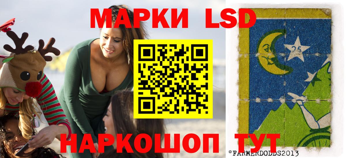 Марки N-bome 1,5мг  Елабуга 