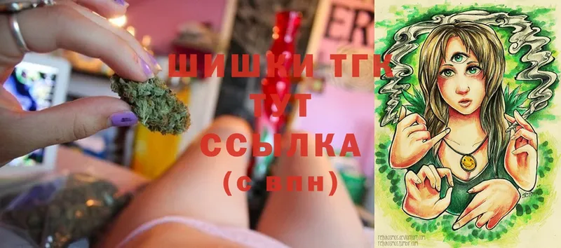 купить наркоту  Елабуга  Бошки марихуана THC 21% 