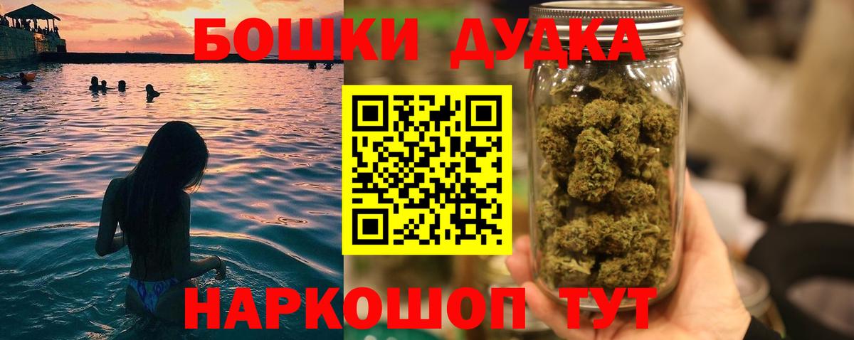 Шишки марихуана гибрид  Марихуана тримм  Марихуана тримм  Елабуга  Вход с VPN 